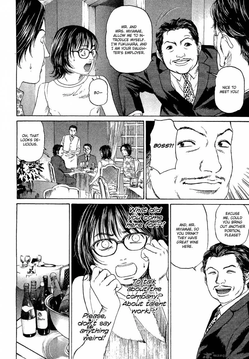 Haruka 17 Chapter 5 page 14