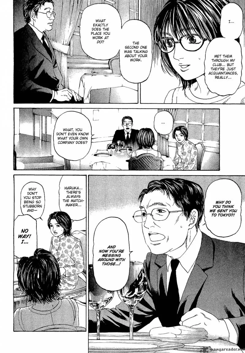 Haruka 17 Chapter 5 page 12