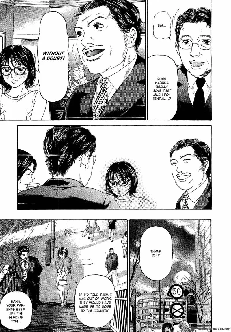 Haruka 17 Chapter 5 page 19