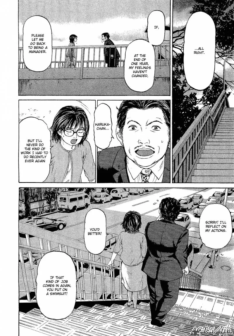 Haruka 17 Chapter 5 page 22