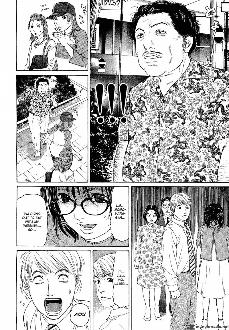 Haruka 17 Chapter 5 page 10