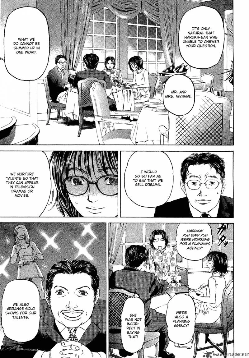 Haruka 17 Chapter 5 page 15