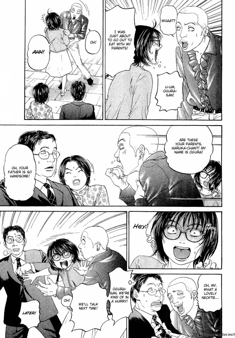 Haruka 17 Chapter 5 page 7