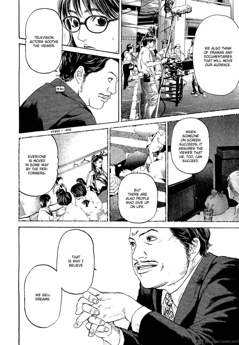 Haruka 17 Chapter 5 page 16