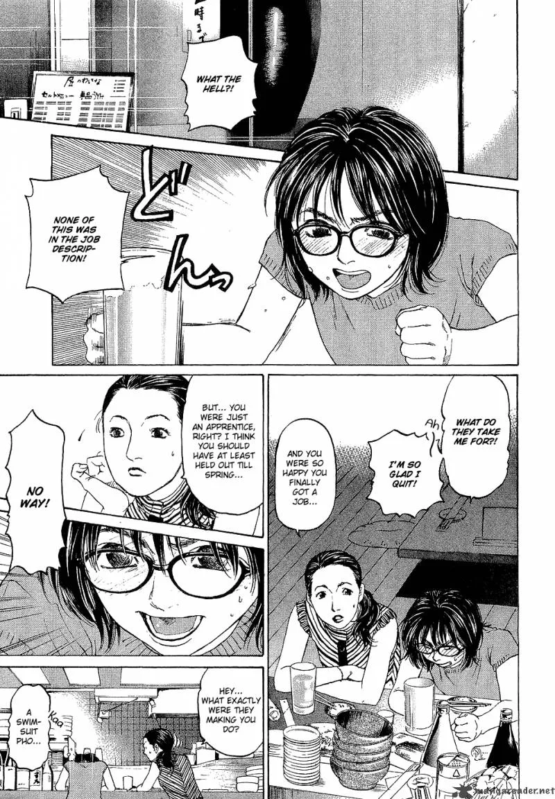 Haruka 17 Chapter 5 page 1