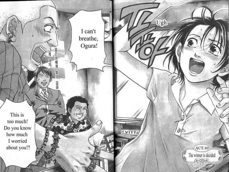 Haruka 17 Chapter 50 page 5