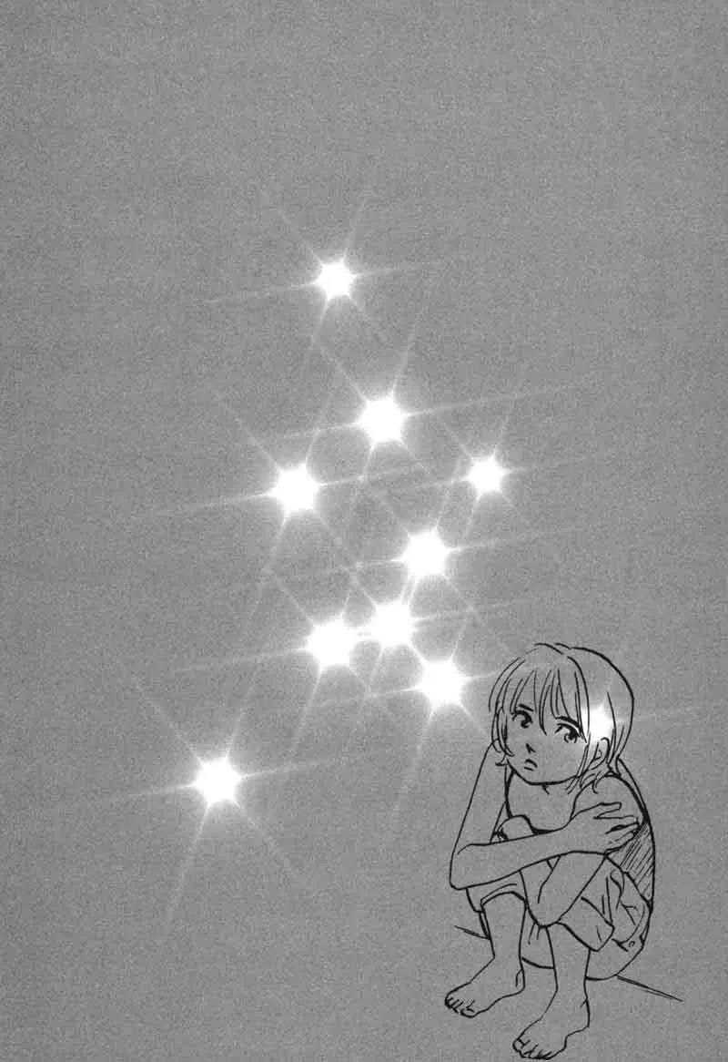 Haruka 17 Chapter 50 page 3