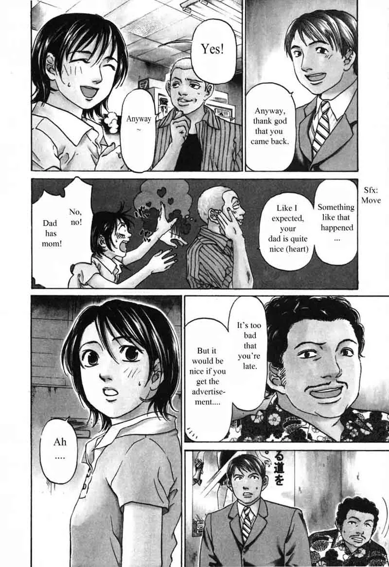 Haruka 17 Chapter 50 page 6