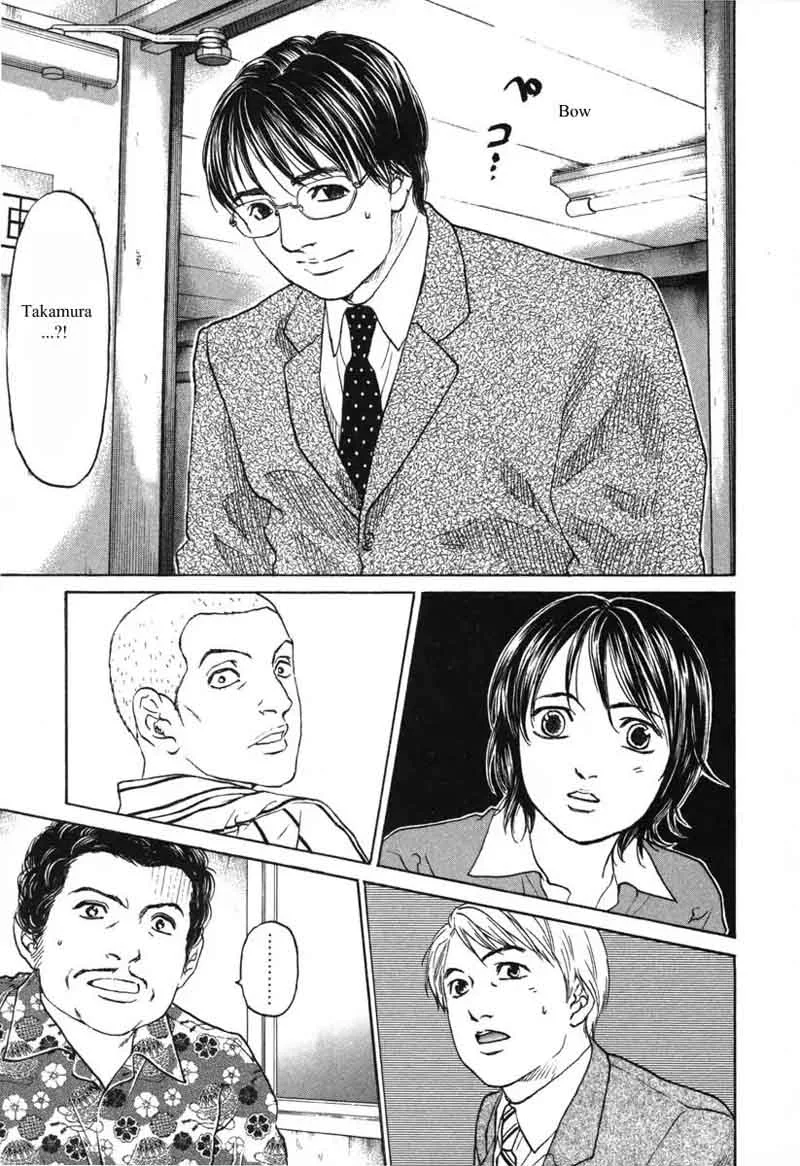 Haruka 17 Chapter 50 page 7