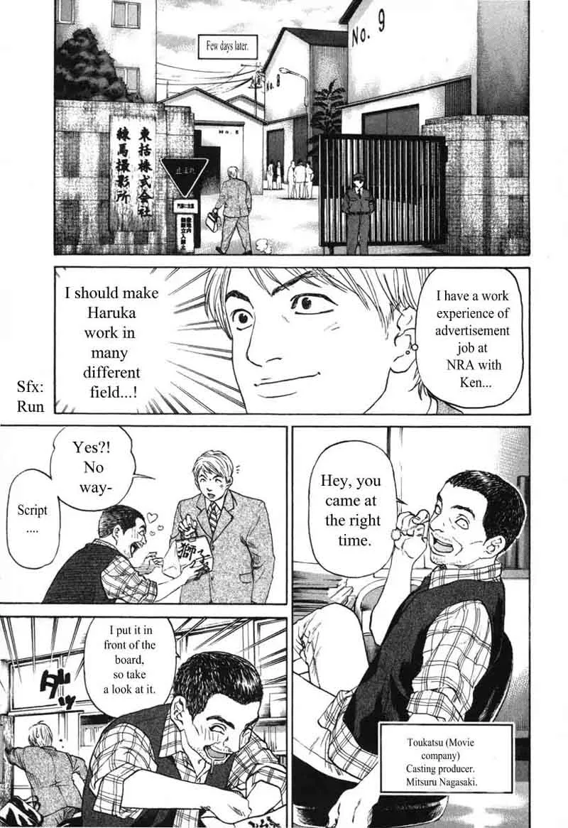 Haruka 17 Chapter 50 page 21