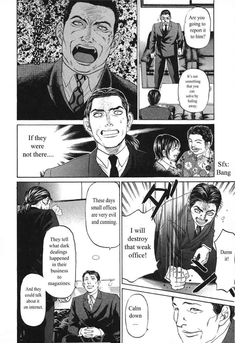 Haruka 17 Chapter 50 page 18