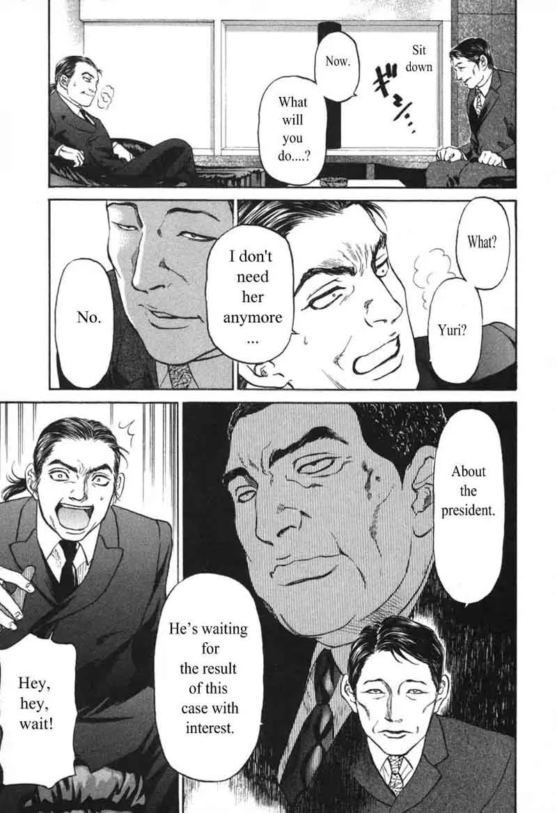Haruka 17 Chapter 50 page 17
