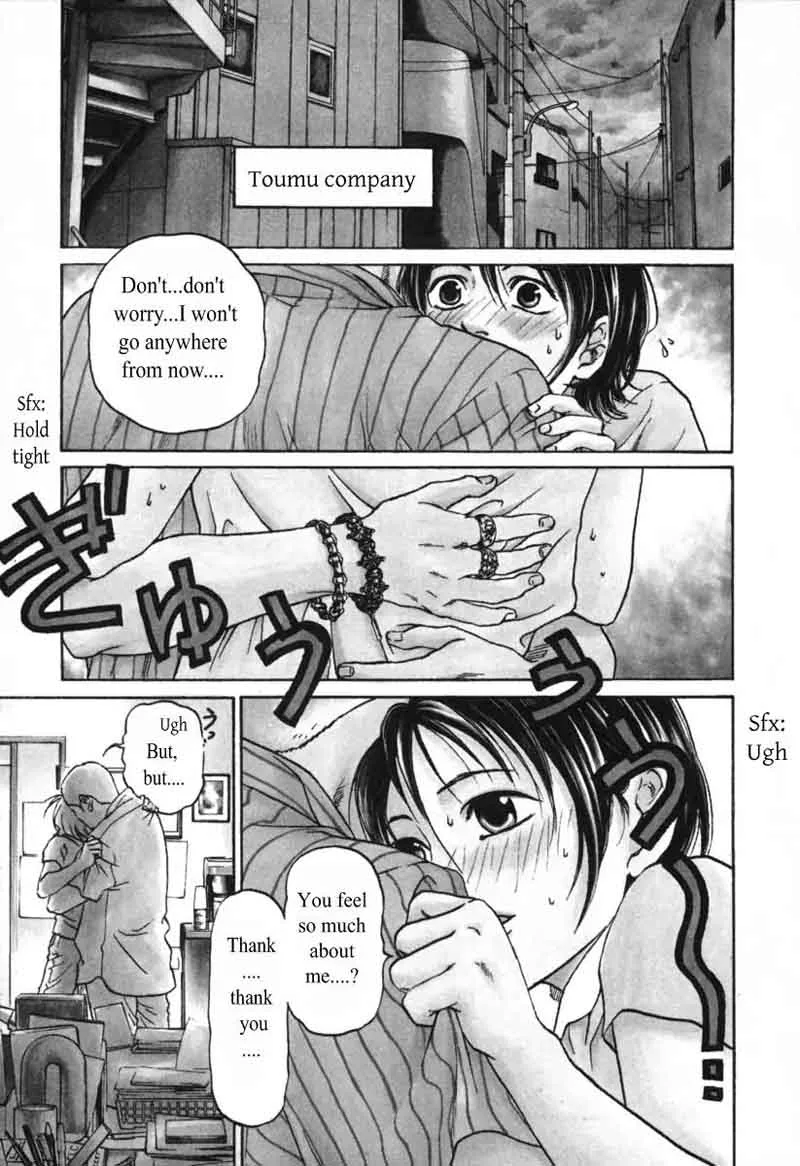 Haruka 17 Chapter 50 page 4