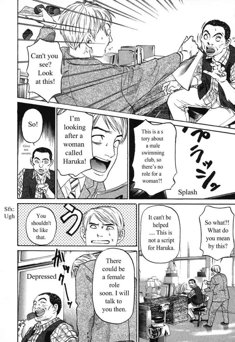 Haruka 17 Chapter 50 page 24