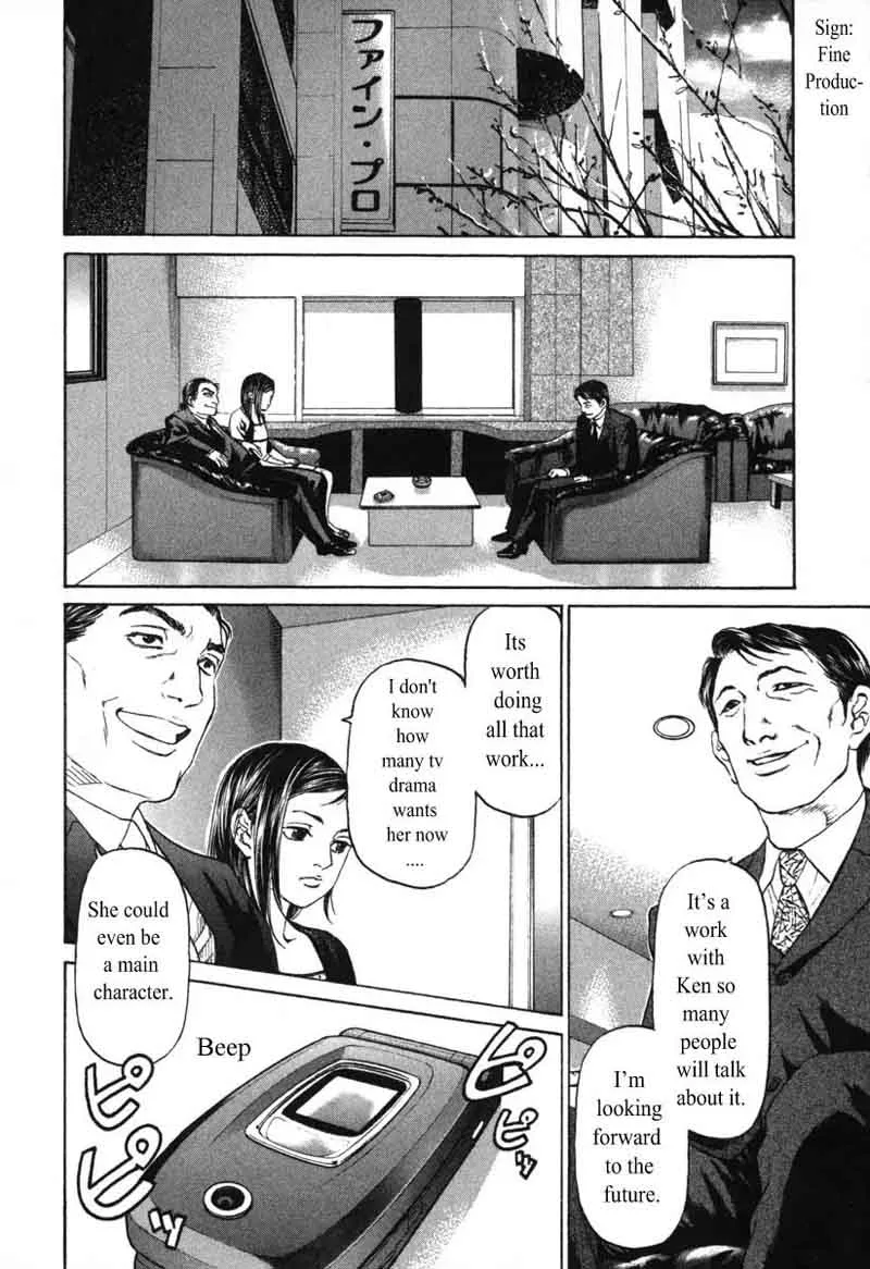 Haruka 17 Chapter 50 page 12