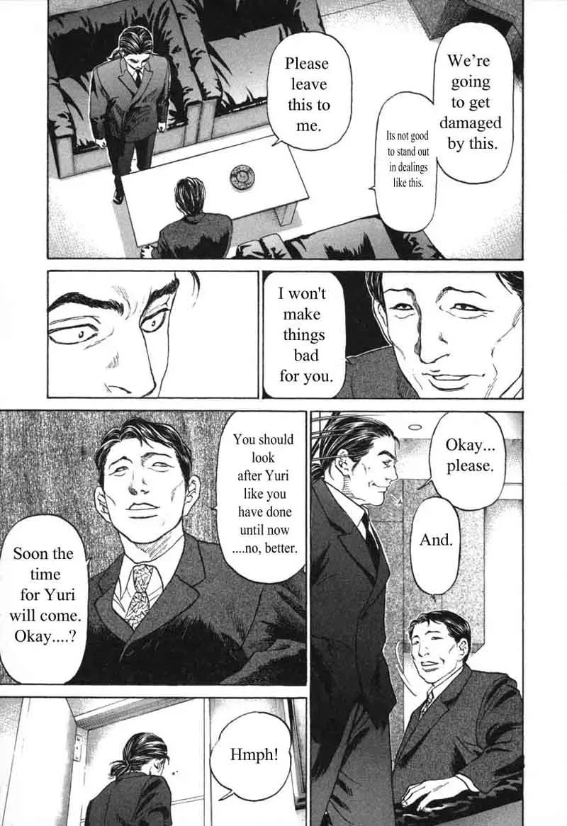 Haruka 17 Chapter 50 page 19