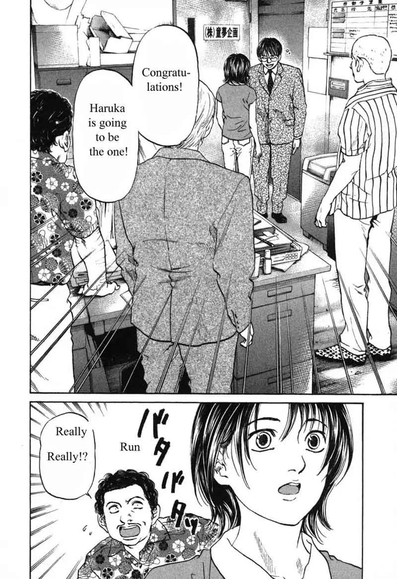 Haruka 17 Chapter 50 page 8