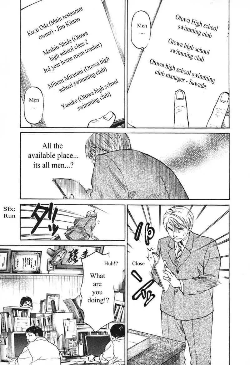 Haruka 17 Chapter 50 page 23