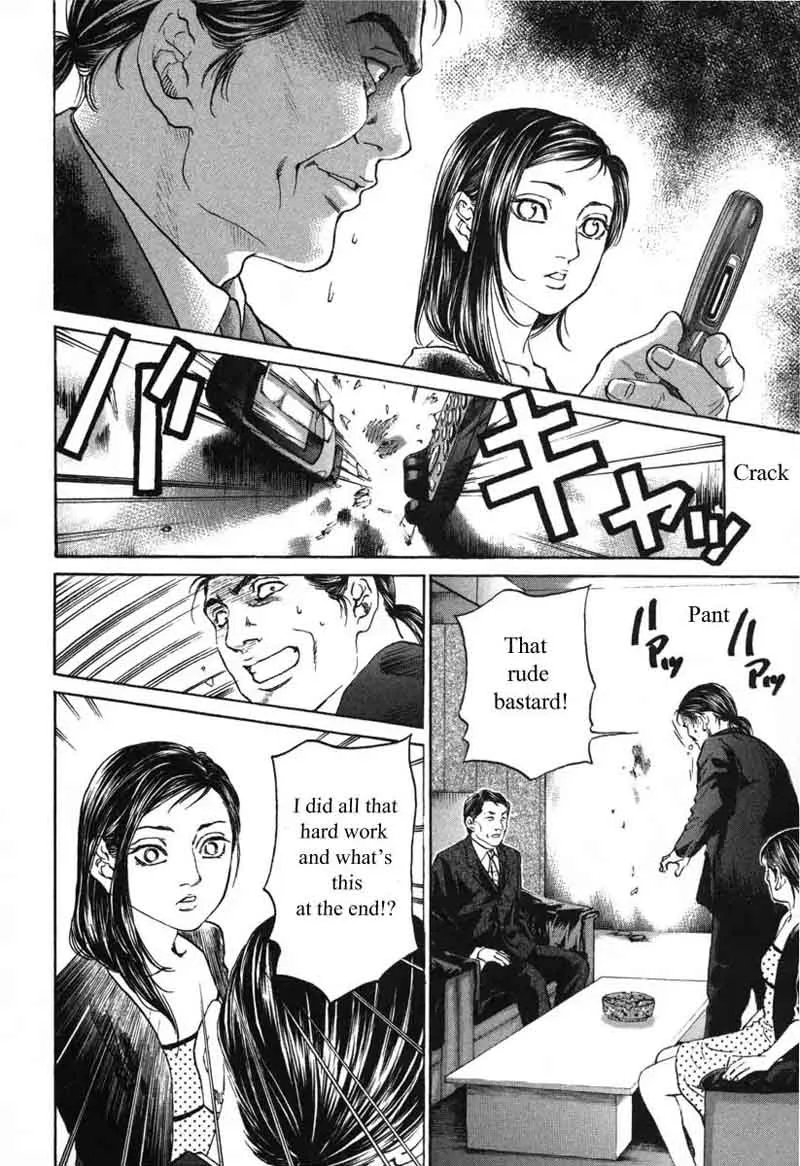 Haruka 17 Chapter 50 page 14