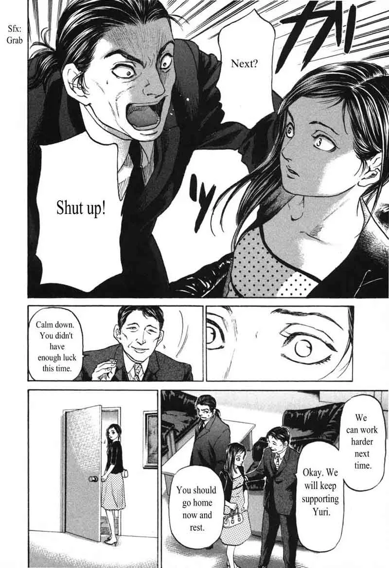 Haruka 17 Chapter 50 page 16