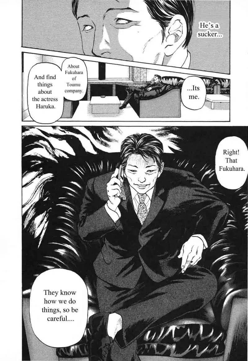Haruka 17 Chapter 50 page 20