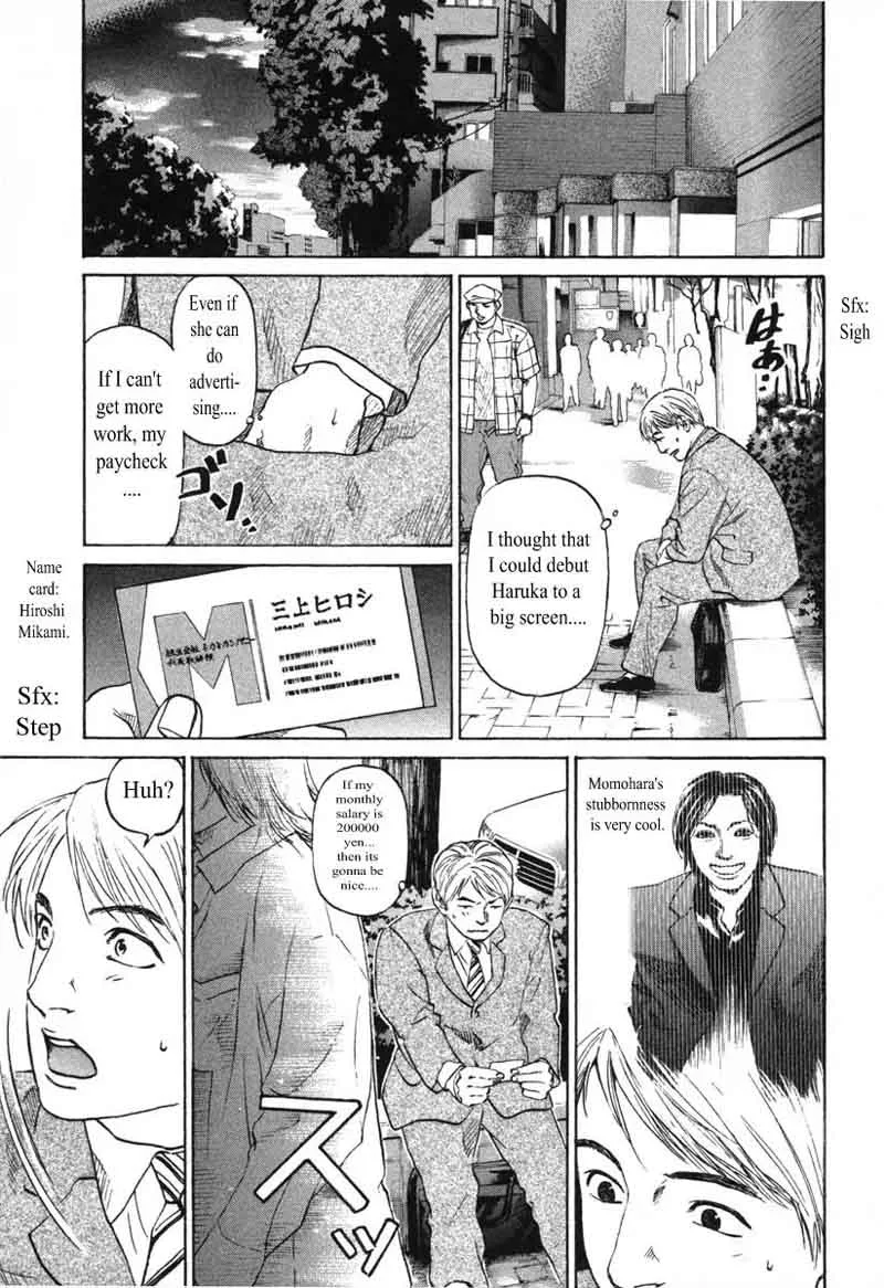 Haruka 17 Chapter 50 page 25