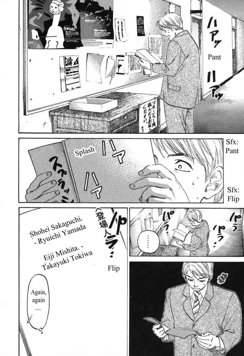 Haruka 17 Chapter 50 page 22