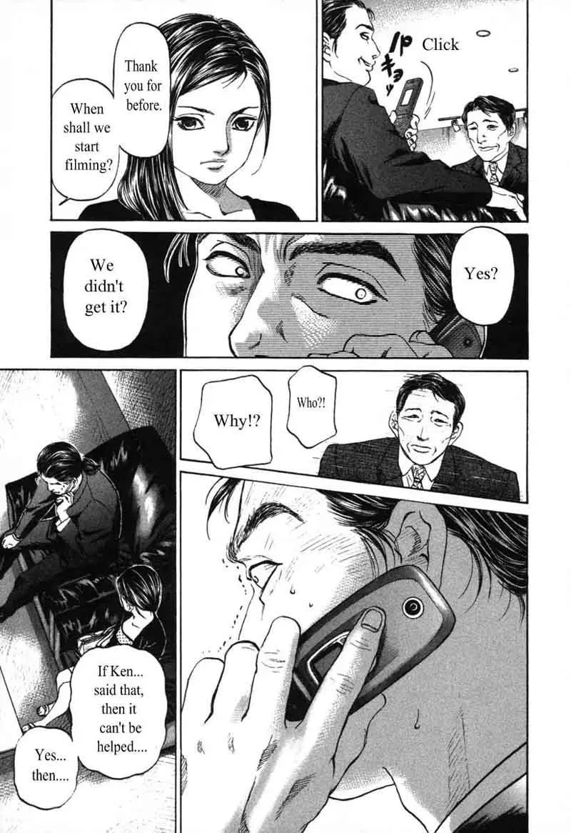 Haruka 17 Chapter 50 page 13