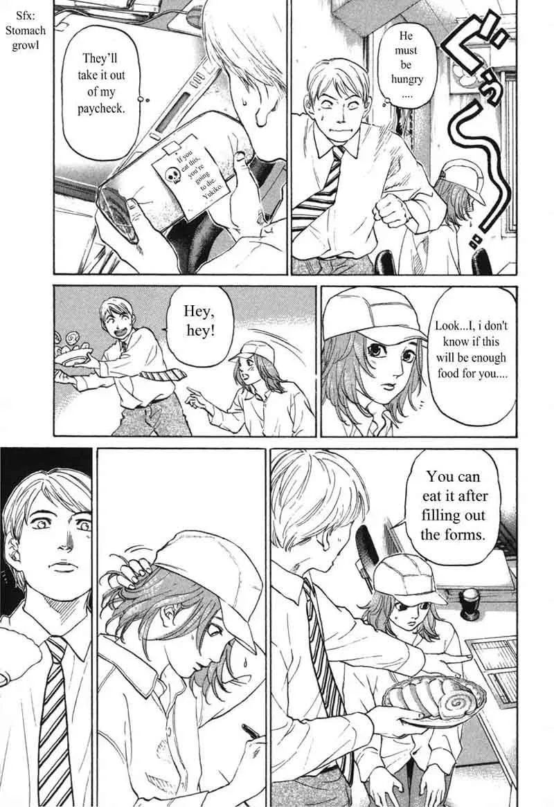 Haruka 17 Chapter 51 page 3