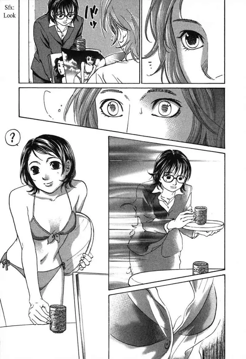 Haruka 17 Chapter 51 page 9