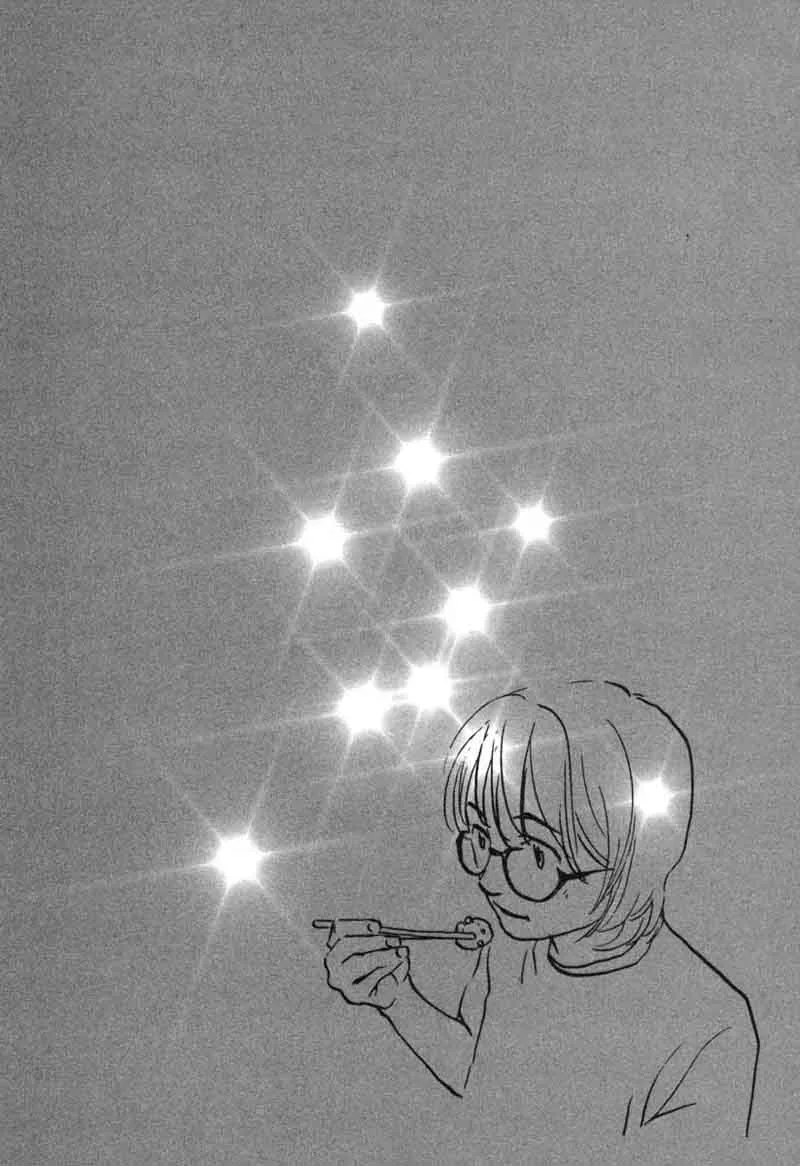 Haruka 17 Chapter 51 page 22