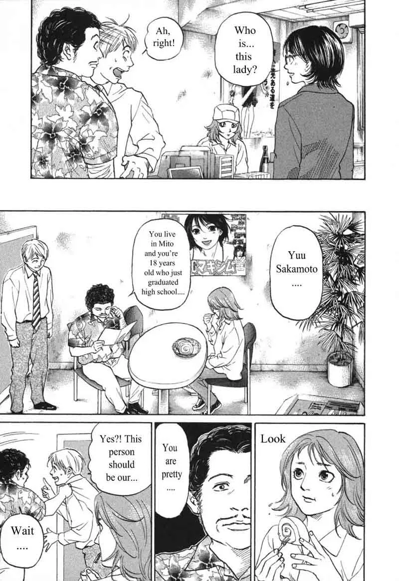 Haruka 17 Chapter 51 page 7