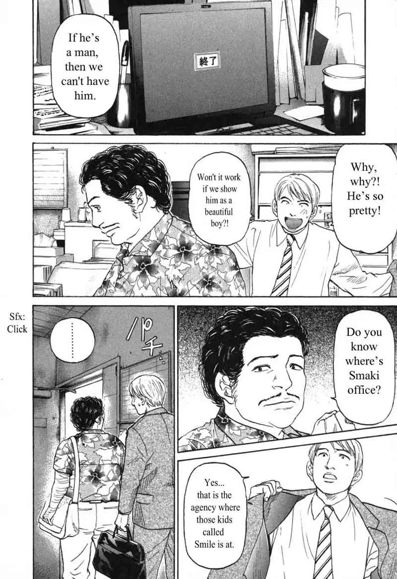 Haruka 17 Chapter 51 page 12