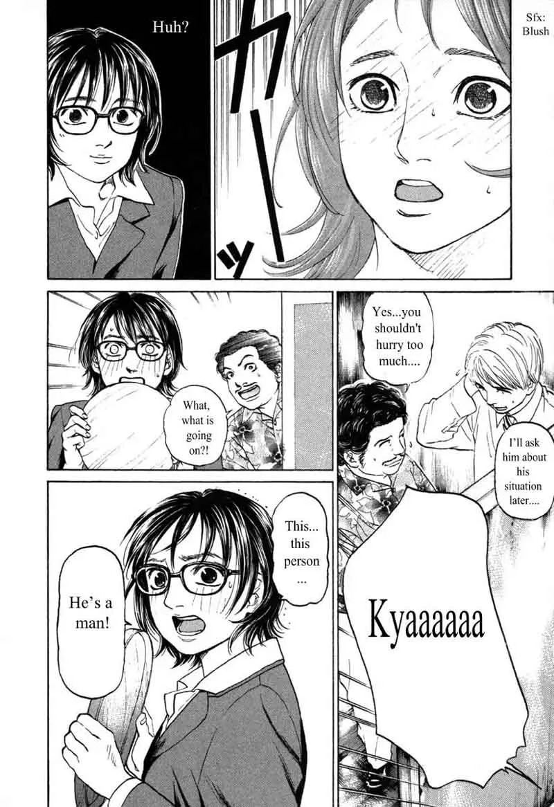 Haruka 17 Chapter 51 page 10
