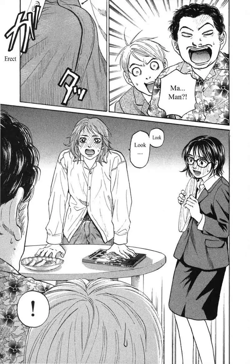 Haruka 17 Chapter 51 page 11