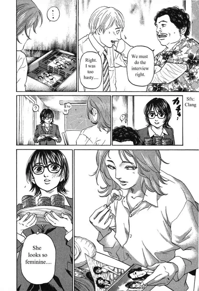 Haruka 17 Chapter 51 page 8