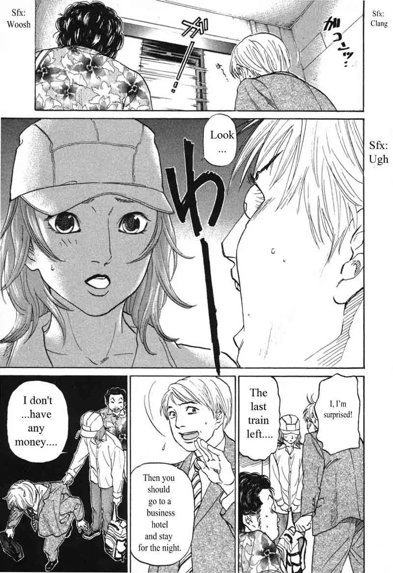 Haruka 17 Chapter 51 page 15