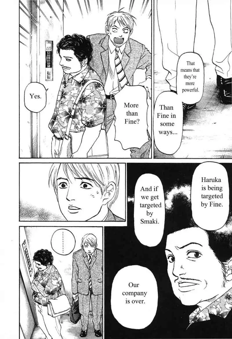 Haruka 17 Chapter 51 page 14