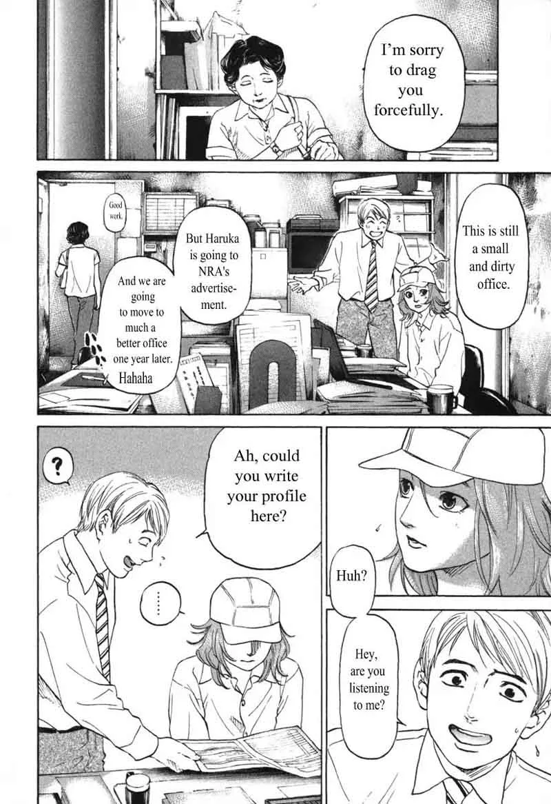 Haruka 17 Chapter 51 page 2