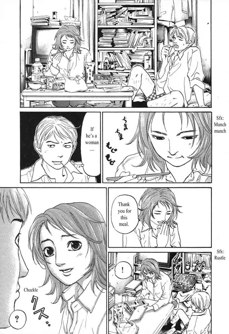 Haruka 17 Chapter 51 page 17