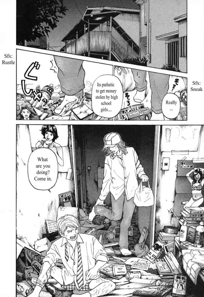 Haruka 17 Chapter 51 page 16