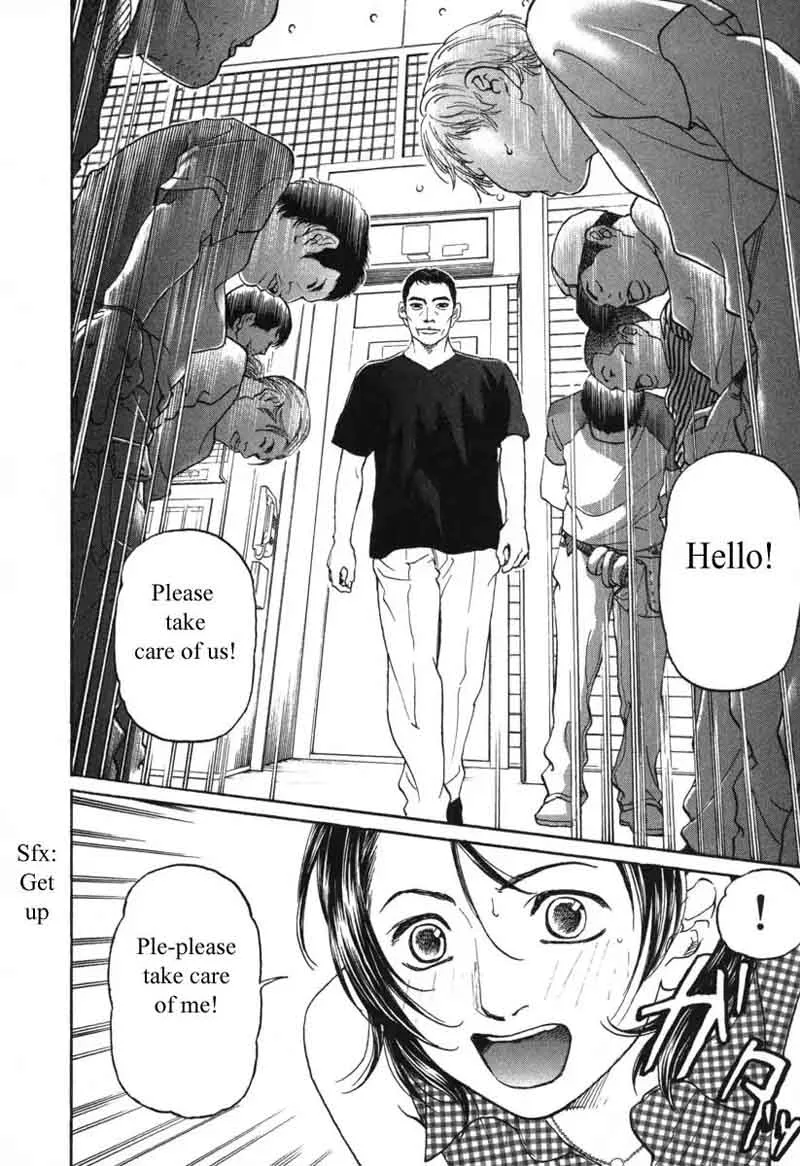 Haruka 17 Chapter 52 page 6