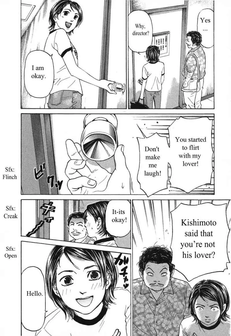 Haruka 17 Chapter 52 page 18
