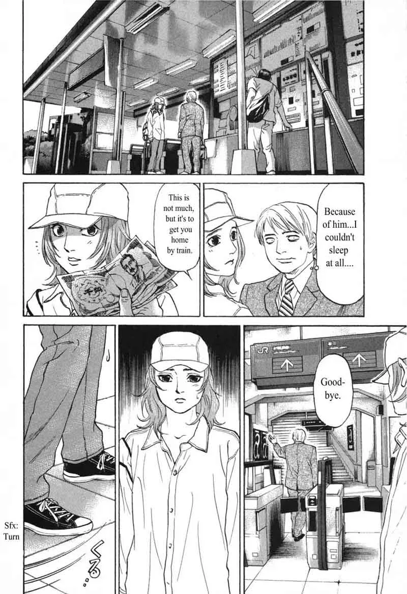 Haruka 17 Chapter 52 page 14