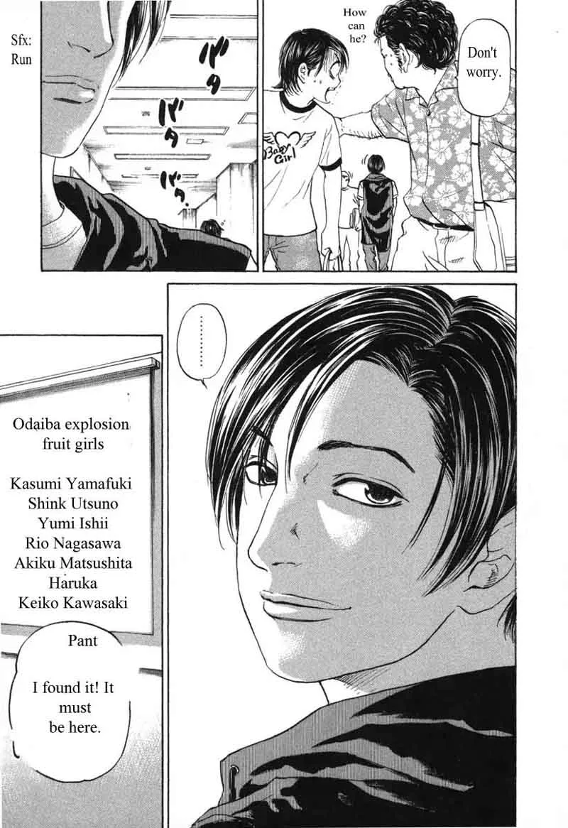 Haruka 17 Chapter 52 page 17