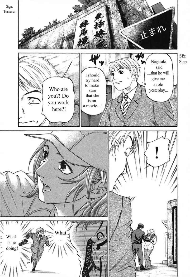 Haruka 17 Chapter 52 page 15