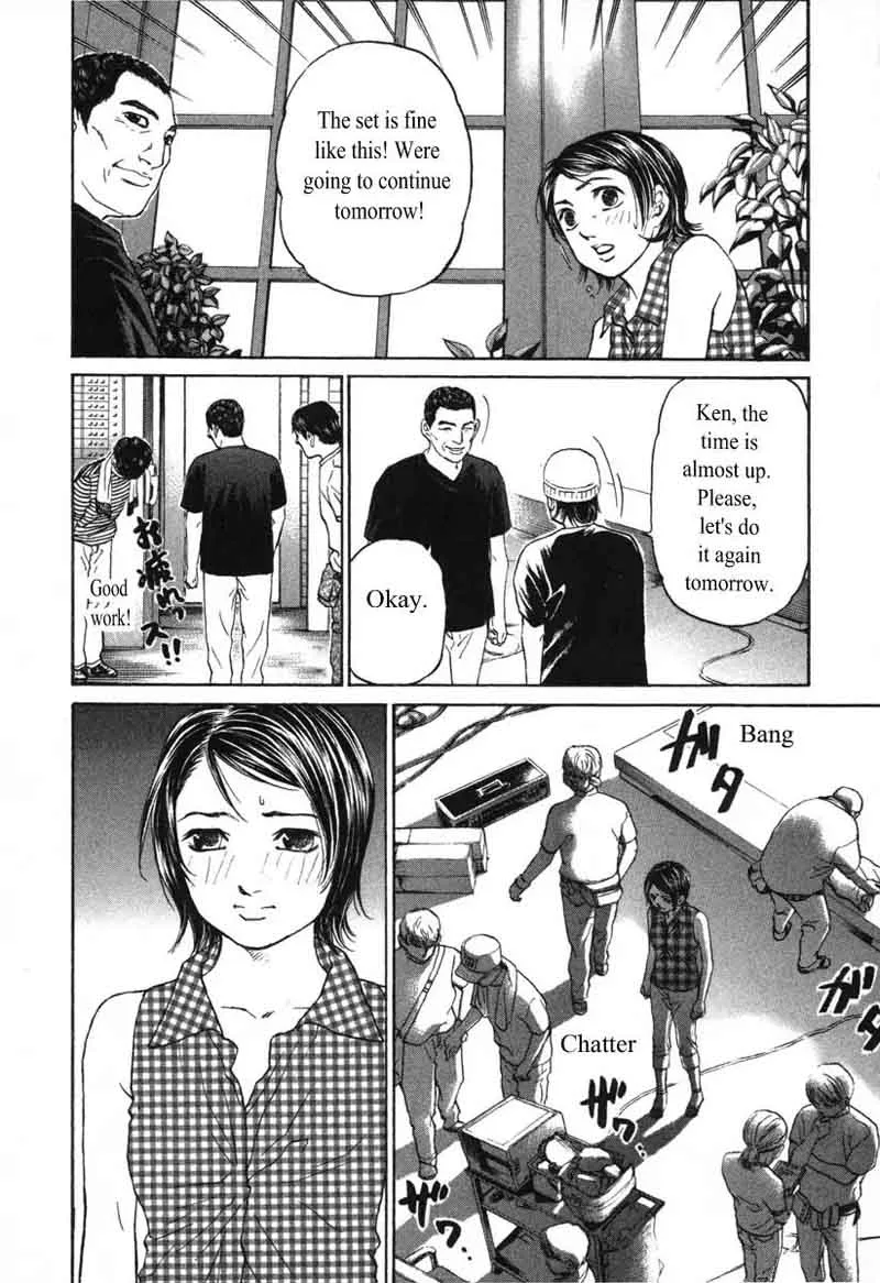 Haruka 17 Chapter 52 page 12
