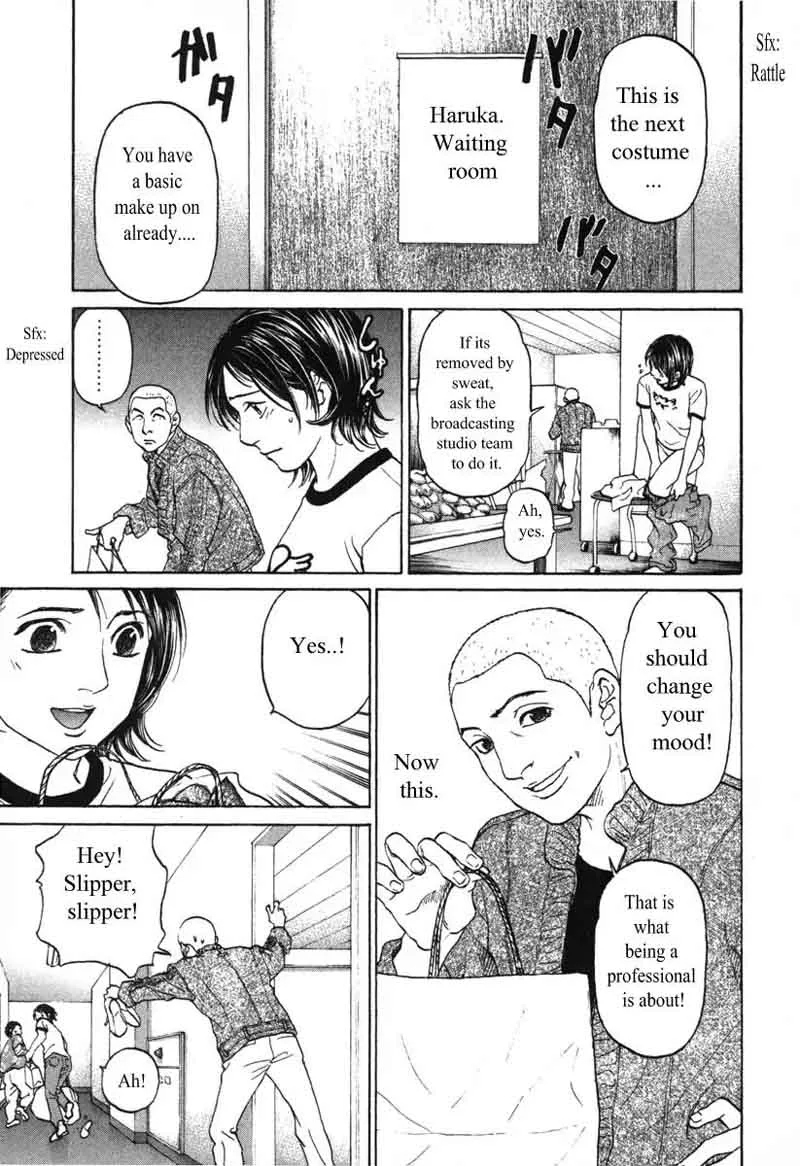 Haruka 17 Chapter 52 page 13