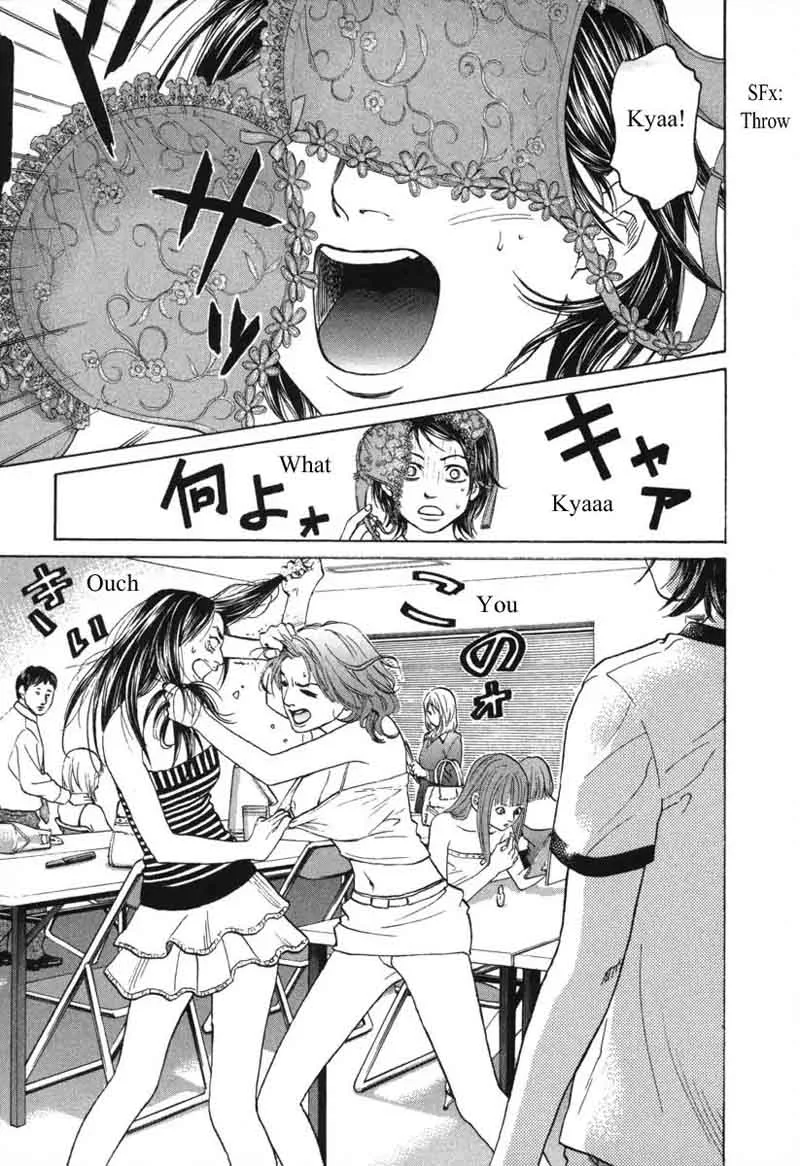 Haruka 17 Chapter 52 page 19