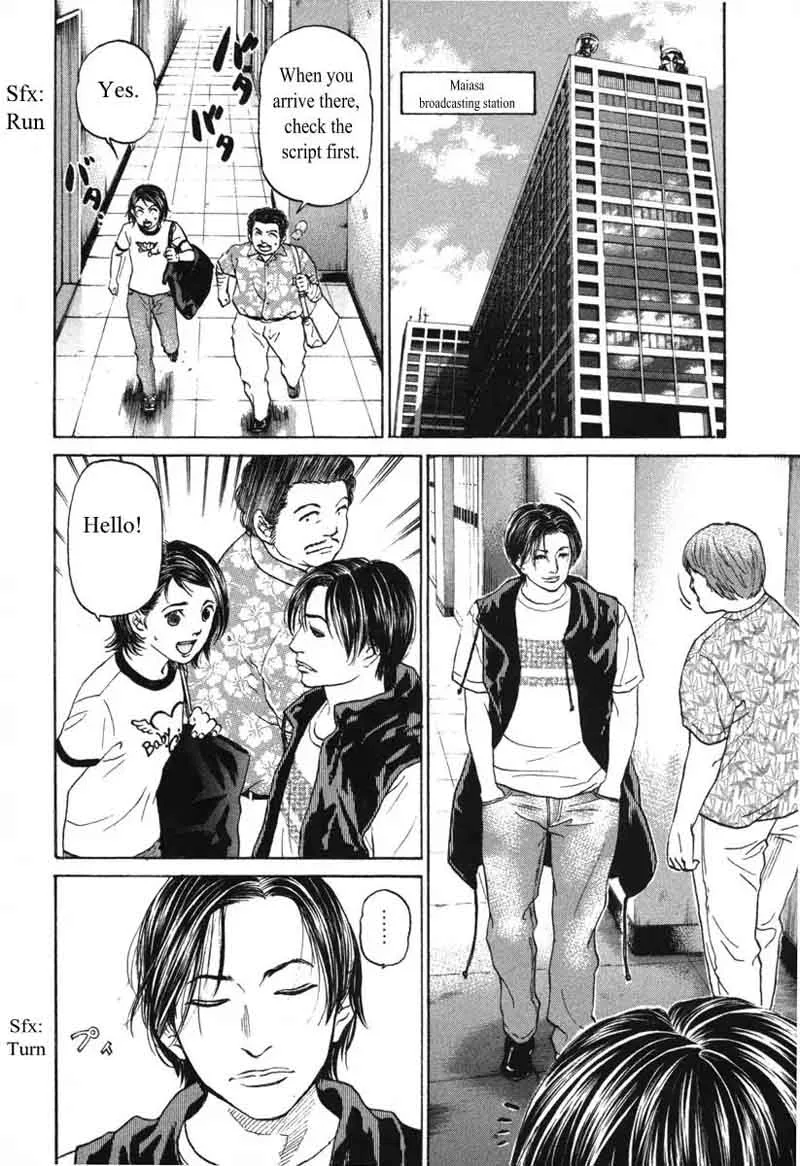 Haruka 17 Chapter 52 page 16